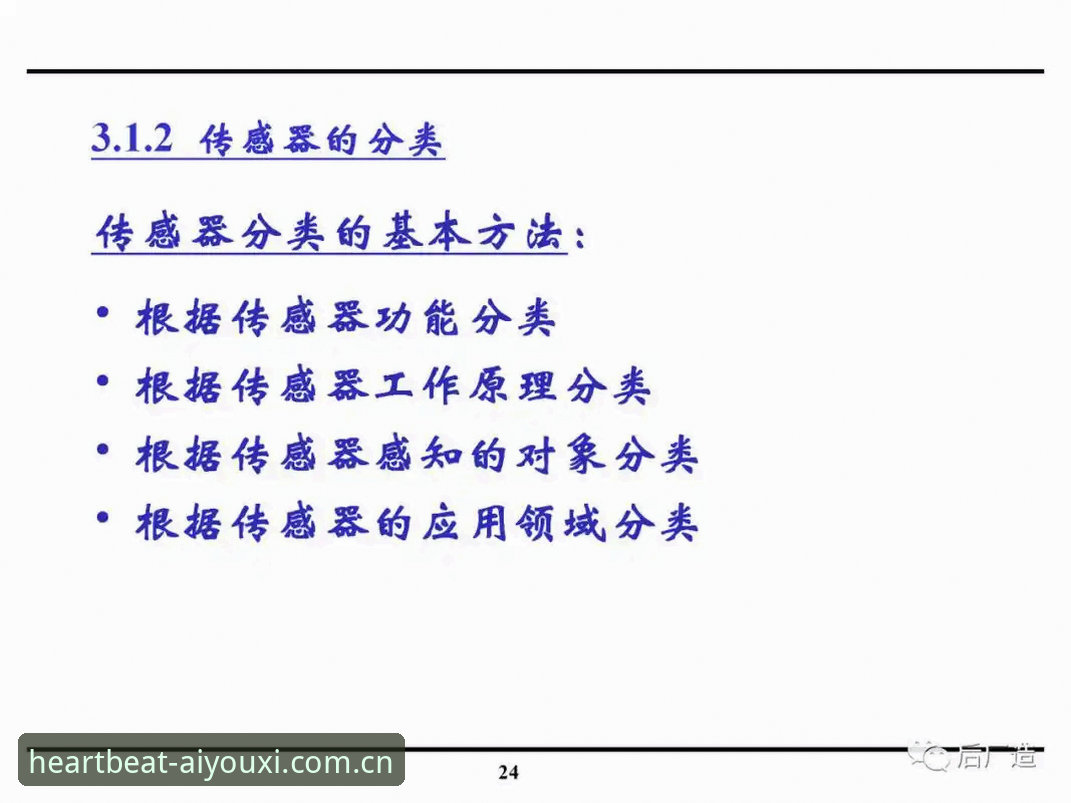 最新玩出心跳的主张官方入口 玩出心跳的主张官方入口vs普通渠道:5个关键差异让你彻底搞懂