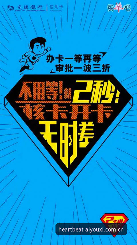 玩出心跳的主张CN注册入口教程 玩出心跳的主张CN注册入口教程 vs 普通体育App:哪个更让你即刻上手?