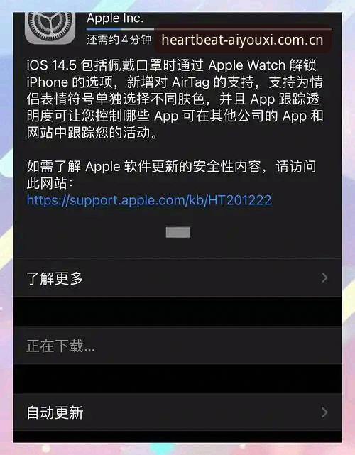 玩出心跳的主张CN注册入口iOS版 玩出心跳的主张CN注册入口iOS版安装配置教程:从下载到功能解锁的操作指南