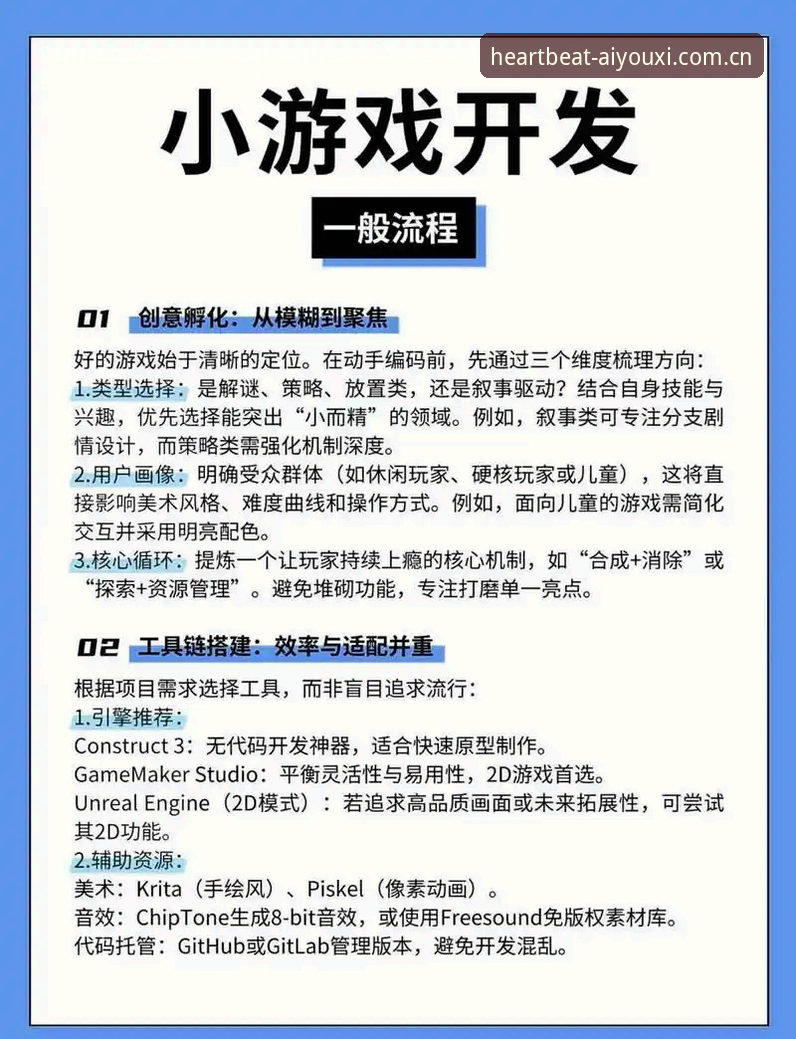 爱游戏平台安卓版"玩出心跳的主张"功能深度解析：从入门到精通的完整操作指南