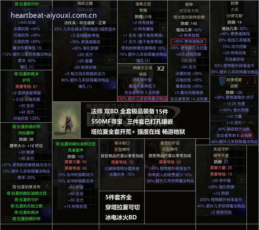 玩出心跳的主张App深度评测：从数据到体验的量化拆解