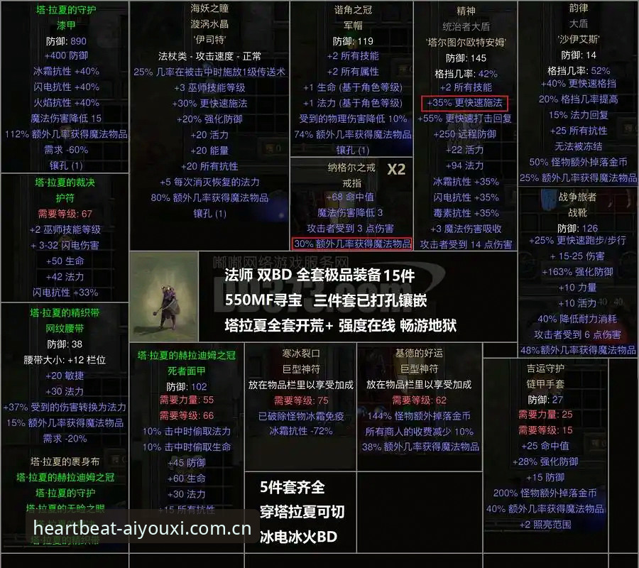 玩出心跳的主张篮球数据官方下载 玩出心跳的主张篮球数据官方下载:七个使用真相与完整评测